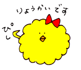 Chick of the unmanageable hair sticker #6514184
