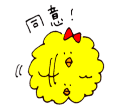 Chick of the unmanageable hair sticker #6514186