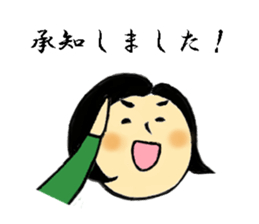 SUMIKO-CHAN sticker #6514200