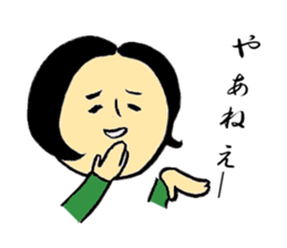 SUMIKO-CHAN sticker #6514201