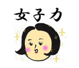 SUMIKO-CHAN sticker #6514202