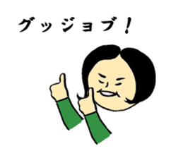 SUMIKO-CHAN sticker #6514203