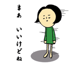 SUMIKO-CHAN sticker #6514206