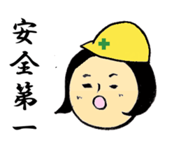 SUMIKO-CHAN sticker #6514209