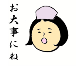 SUMIKO-CHAN sticker #6514210