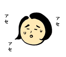 SUMIKO-CHAN sticker #6514215