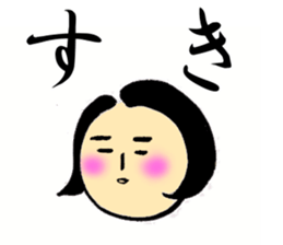 SUMIKO-CHAN sticker #6514216