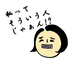 SUMIKO-CHAN sticker #6514219