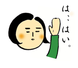 SUMIKO-CHAN sticker #6514221