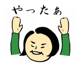 Sumiko Chan By Michelle Sticker