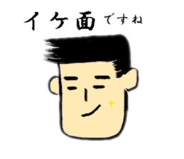 SUMIKO-CHAN sticker #6514223