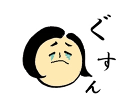 SUMIKO-CHAN sticker #6514224