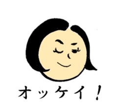 SUMIKO-CHAN sticker #6514233