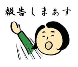 SUMIKO-CHAN sticker #6514234