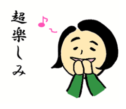SUMIKO-CHAN sticker #6514235