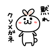 You are MEGANE sticker #6514280