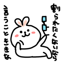 You are MEGANE sticker #6514281