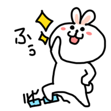 You are MEGANE sticker #6514284