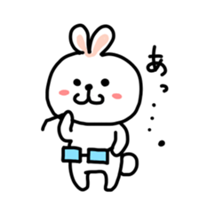 You are MEGANE sticker #6514285