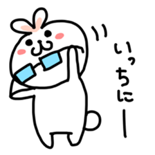 You are MEGANE sticker #6514288