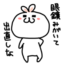 You are MEGANE sticker #6514291