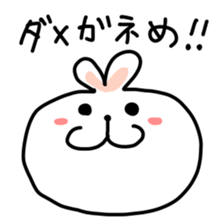 You are MEGANE sticker #6514299