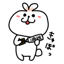 You are MEGANE sticker #6514301