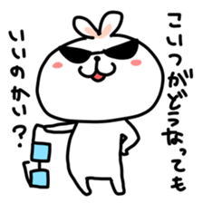 You are MEGANE sticker #6514305