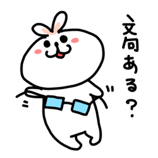 You are MEGANE sticker #6514307