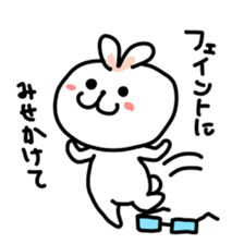 You are MEGANE sticker #6514308