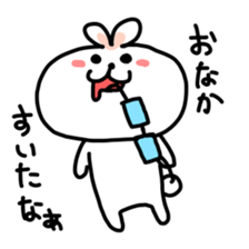 You are MEGANE sticker #6514310