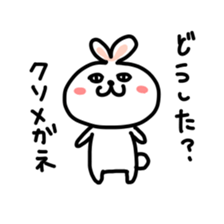 You are MEGANE sticker #6514317