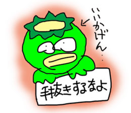 KAKI-Pee Charactor's Funny Sticker ver.1 sticker #6514364
