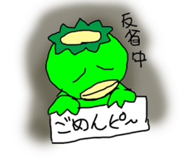 KAKI-Pee Charactor's Funny Sticker ver.1 sticker #6514366