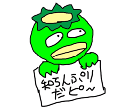 KAKI-Pee Charactor's Funny Sticker ver.1 sticker #6514379