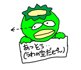 KAKI-Pee Charactor's Funny Sticker ver.1 sticker #6514389
