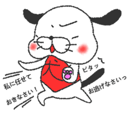 Kentaro sticker #6514480