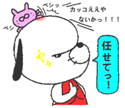 Kentaro sticker #6514487