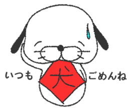 Kentaro sticker #6514505