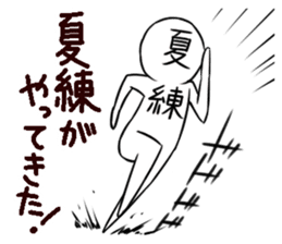 RimaBasu!2 sticker #6514641