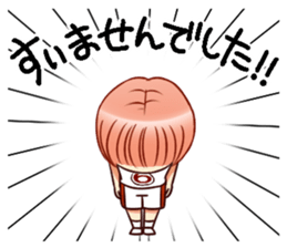 RimaBasu!2 sticker #6514643