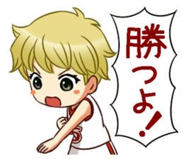 RimaBasu!2 sticker #6514644