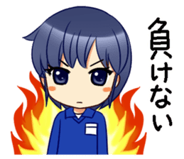 RimaBasu!2 sticker #6514649