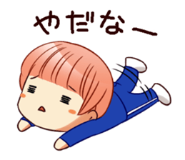 RimaBasu!2 sticker #6514654