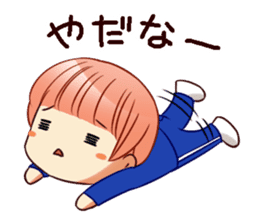 RimaBasu!2 sticker #6514654