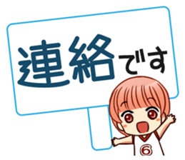 RimaBasu!2 sticker #6514660