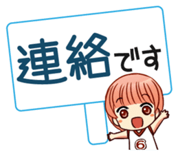 RimaBasu!2 sticker #6514660