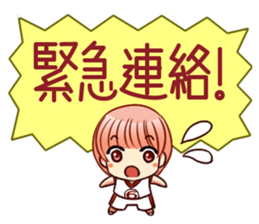 RimaBasu!2 sticker #6514661