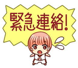 RimaBasu!2 sticker #6514661