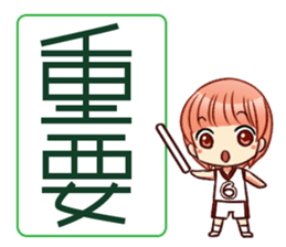 RimaBasu!2 sticker #6514662